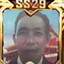 少羽爷爷