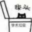 刑事組之虎