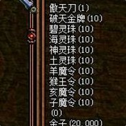 老Seven **********.com