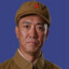 李云龙