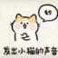 miao