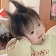 小猪咪的小香香