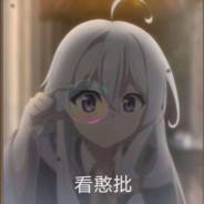 佩佩今天也在划水