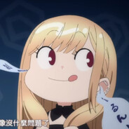 Kitagawa Marin