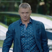 Псих