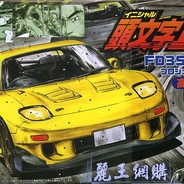 棋同伟.胜天半子