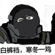 风火轮 九天雷廷双脚蹬