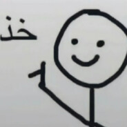 ~«|({}{{♠}}{})|»~
