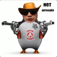 адский дрочила