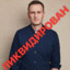 зашил туз