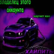 Player Avatar