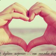 инет в жопе - steam id 76561197963289130