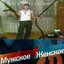 Пукаю After Нюхаю