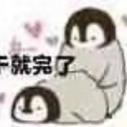 哎呦，你干嘛？