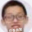 你香香