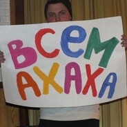 а че такое? avatar