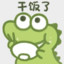 佩琪啊