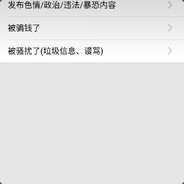 鱼头塞二萌嘴里