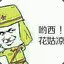 Mr.TanloveMs.Li