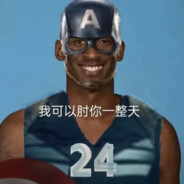 理塘王 丁真-布莱恩特