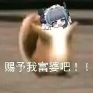 五儿