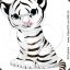 РайсКий [Tiger]