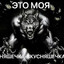 ovosh аспиринчик