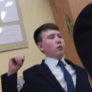 Мейнер Таска