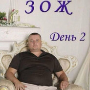 энтропия