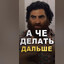 попизди мне тут
