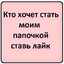 ТунТунТунСАХУР