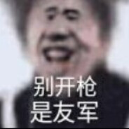 威猛先生蔡徐坤