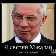 АзІрОв - steam id 76561197963204124