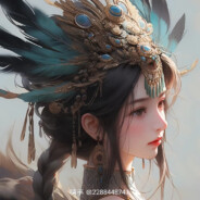 段