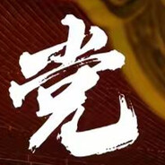 玩家头像