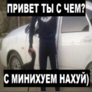 пончик дональда макдональда