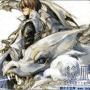 我的爷爷爱泡妞