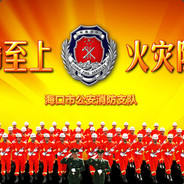 -]HuangHe[-fei xing yuan