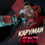 Каруман