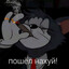 Мамут Рахал