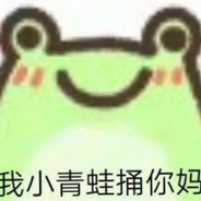 小刘小刘可真牛