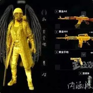 子孙我是谁看谁