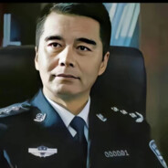 雪豹爱抽电子阴