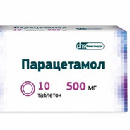 Парацетамол