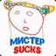 mister sucks