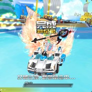 Big Avatar