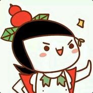 身手不凡你昊哥