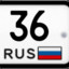 36 rus картинки