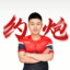 Tyloo Danking
