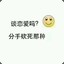 Jackson.莫忘